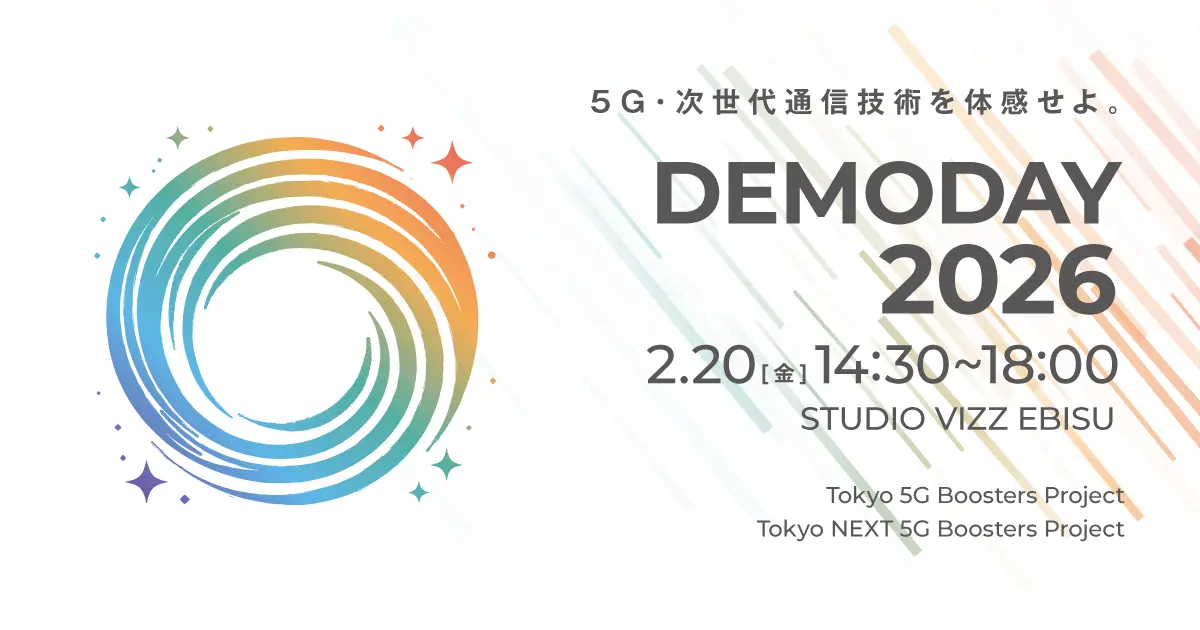 Tokyo NEXT 5G Boosters Demo Day