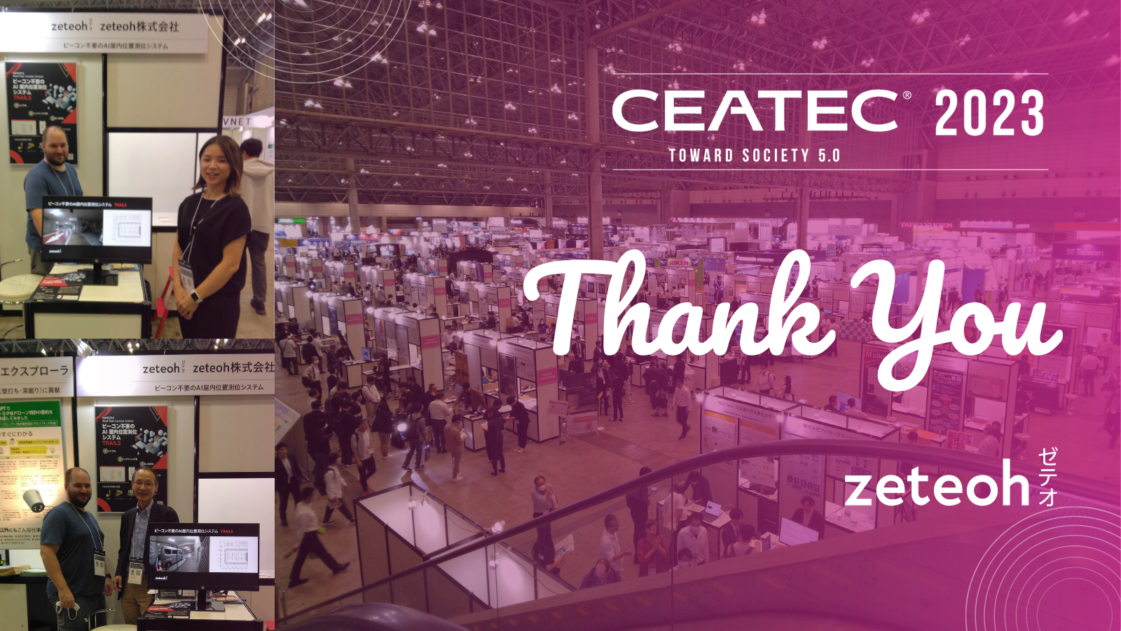 CEATEC2023