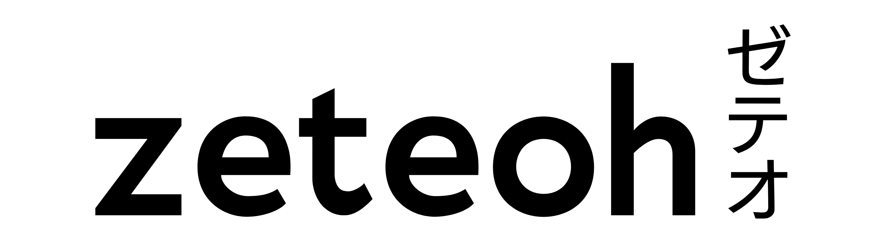 Logo (black, PNG)